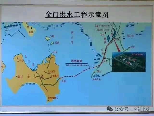 七言排律-闽水通金八载 一统水到渠成~李宣财(图20)