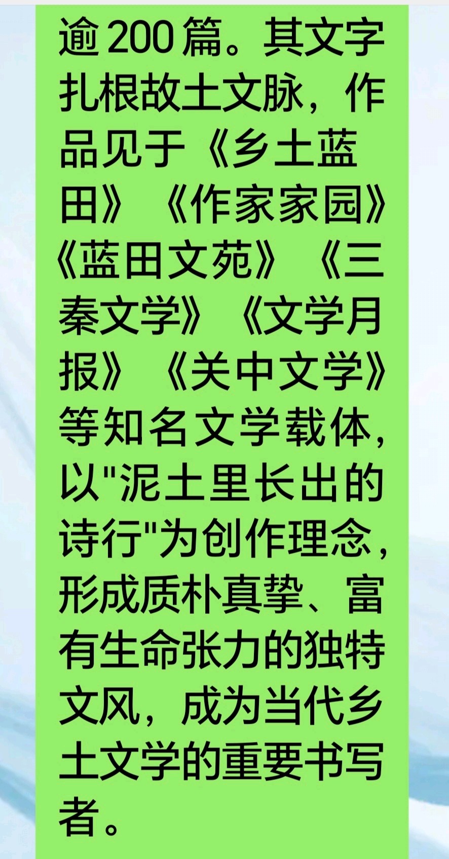 陕西西安作家王博//潼关县全力处置城关街道义家九组滑坡災害(图2)