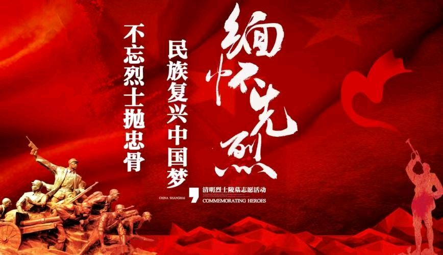 87、马学林《百题千首诗词颂长征》文/马学林——宁夏(图2)