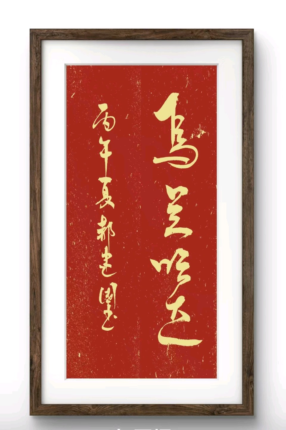 【北京大众文苑】七律·立秋作者/郝建国(图3)