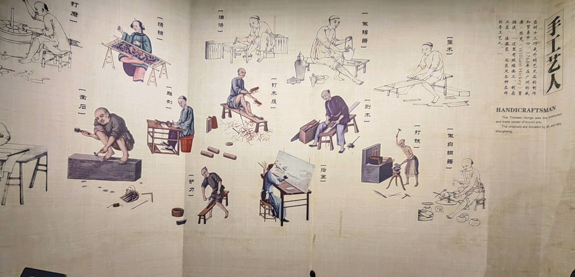 七律 . 广州十三行博物馆观览/江冲(图15)