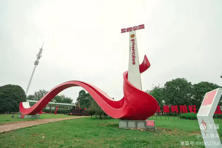 微信图片_20260808092512_422_304