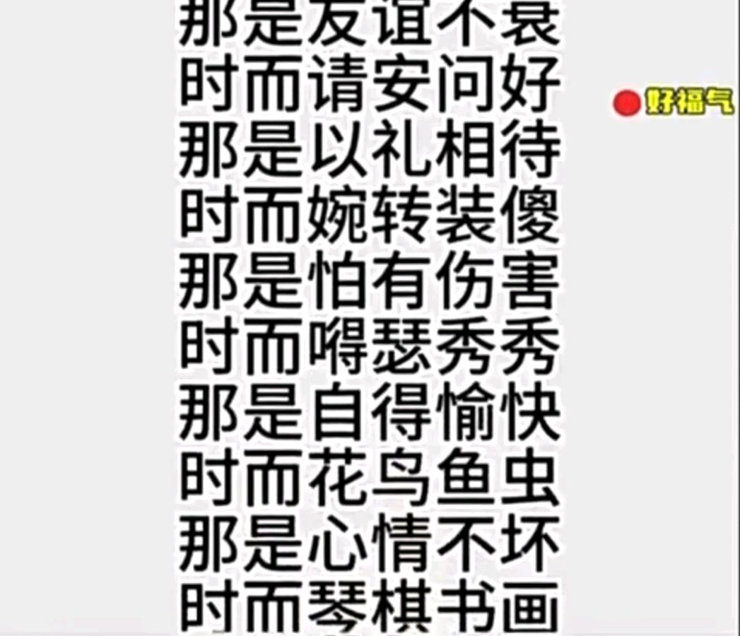 时而冒个泡泡，那是报告我还在（图3）