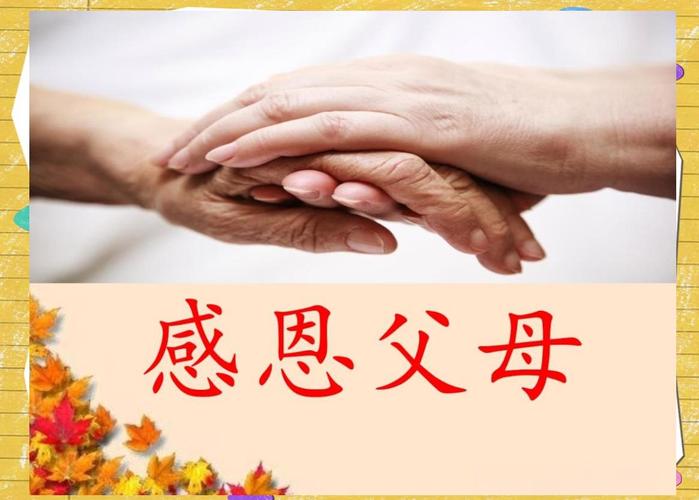 《北京头条》分享（湖北）优秀作家诗人胡清普先生《父母恩情永不忘》请欣赏（图4）