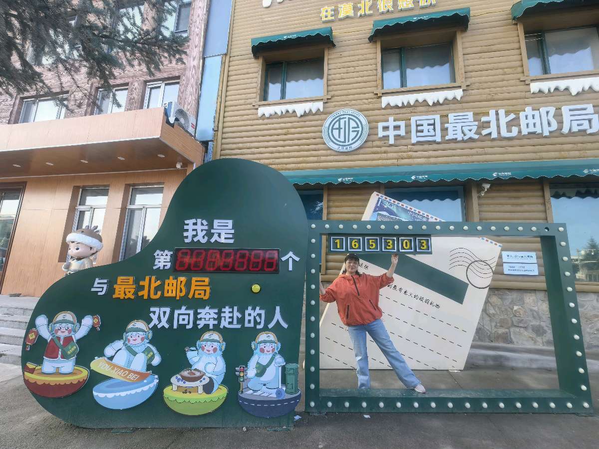 折叠北纬五十三度的风～王乌兰（内蒙古）（图13）
