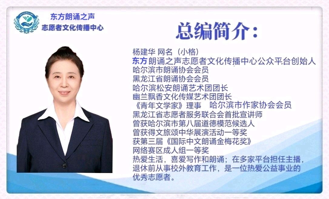 任学路《等秋等了好久》诵读：青橄榄树（图9）