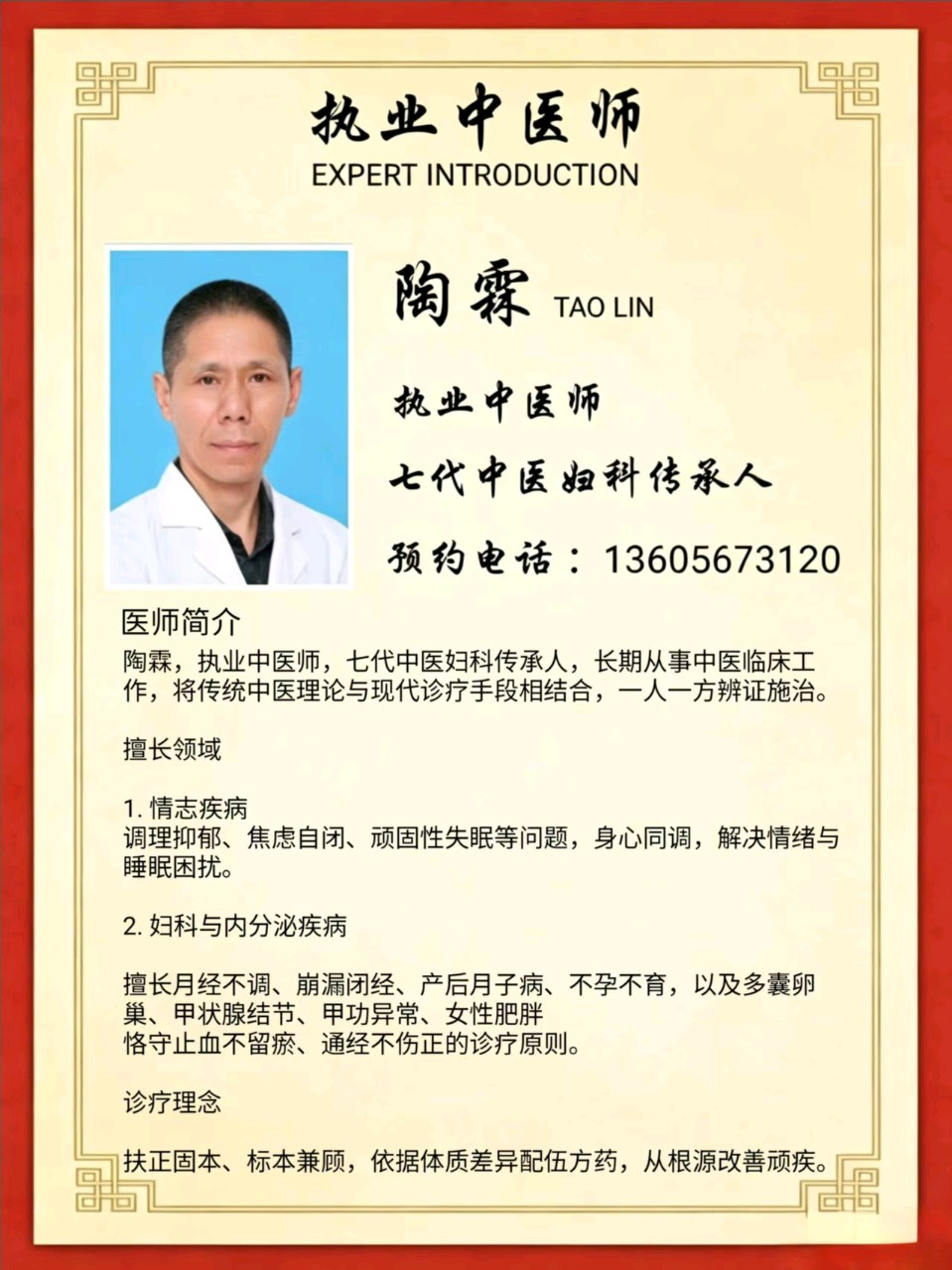 《等蝉声落尽,等柿子红了》作者/我喜欢阳光 主播/丽丽 主编/胡琴(图6)