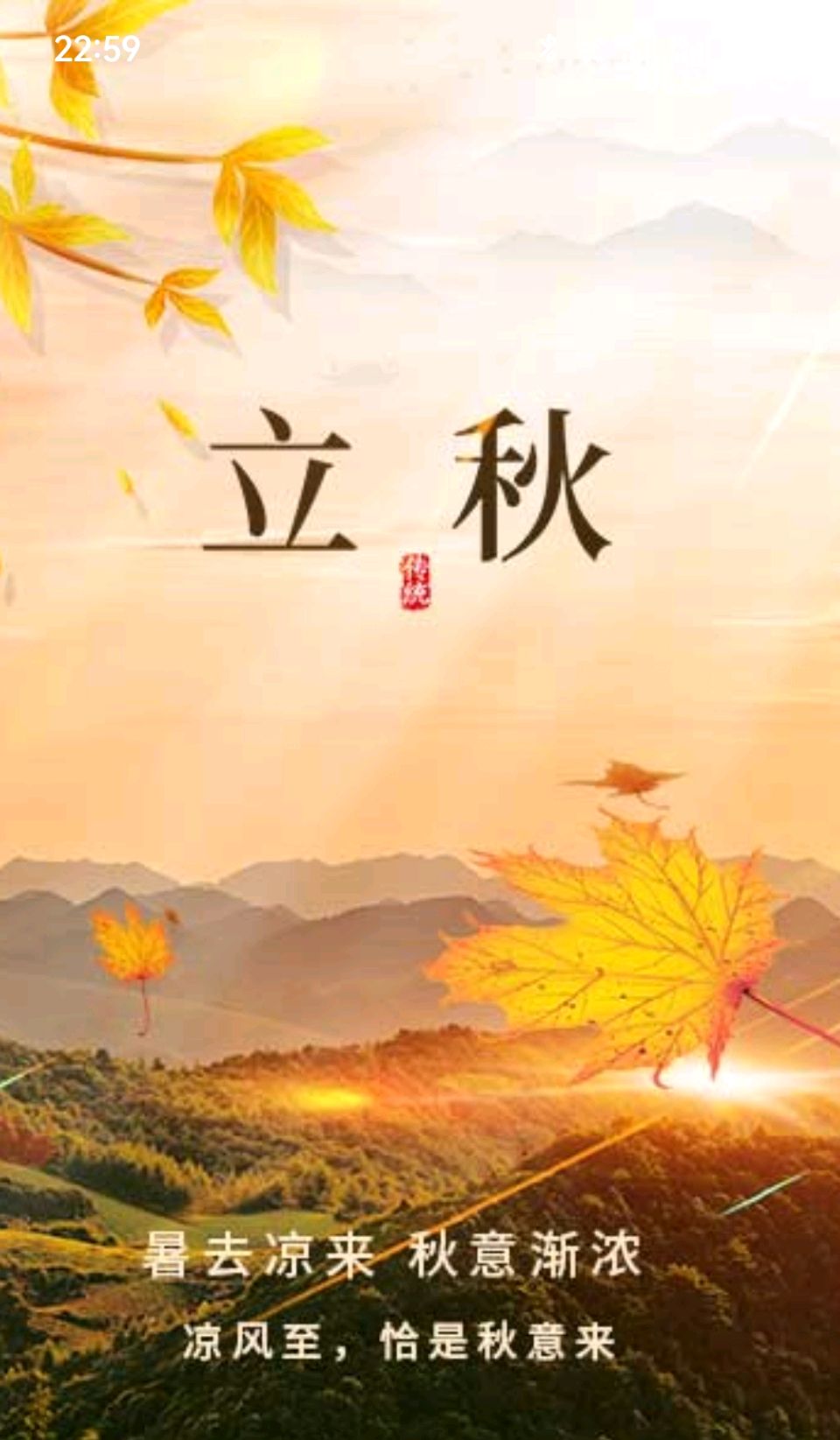 《走过盛夏七月》实力诗人/丁丑、金牌主播/凤珠。（图5）