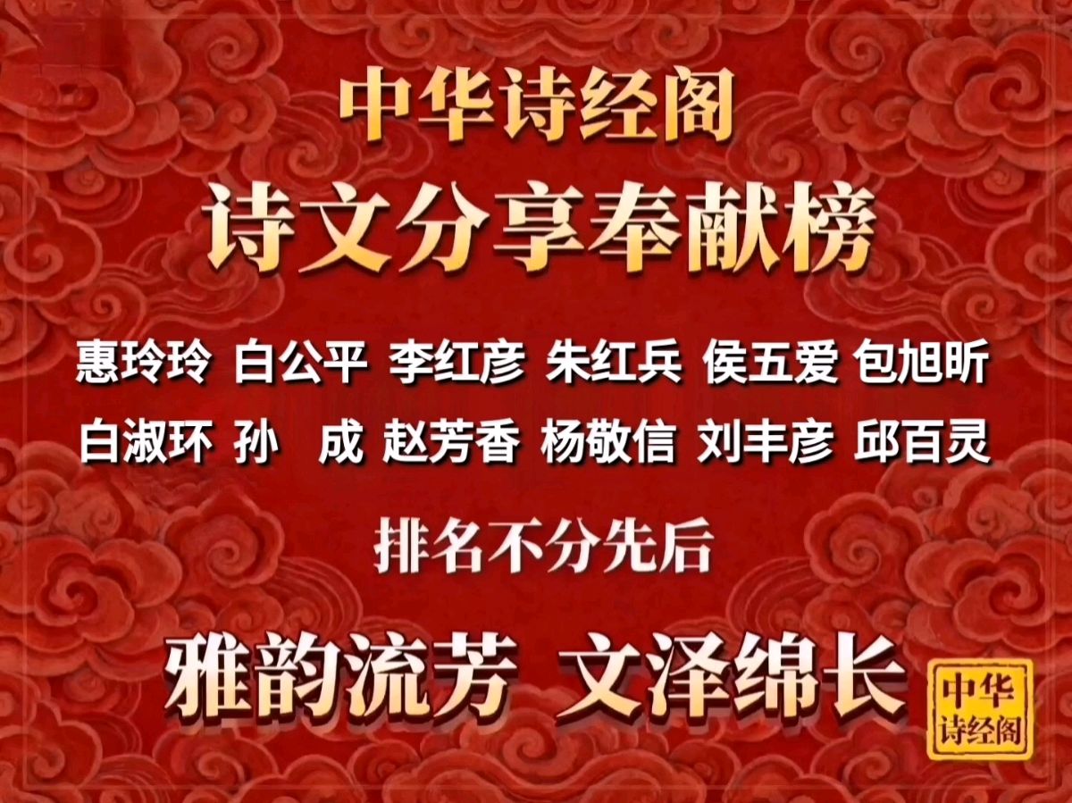 诗人 中华诗经阁编委杨敬信︱天道好还 司马氏四代兴亡录︱中华诗经阁陕西分社推荐（图15）