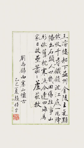 微信图片_20260809081720_62_1022