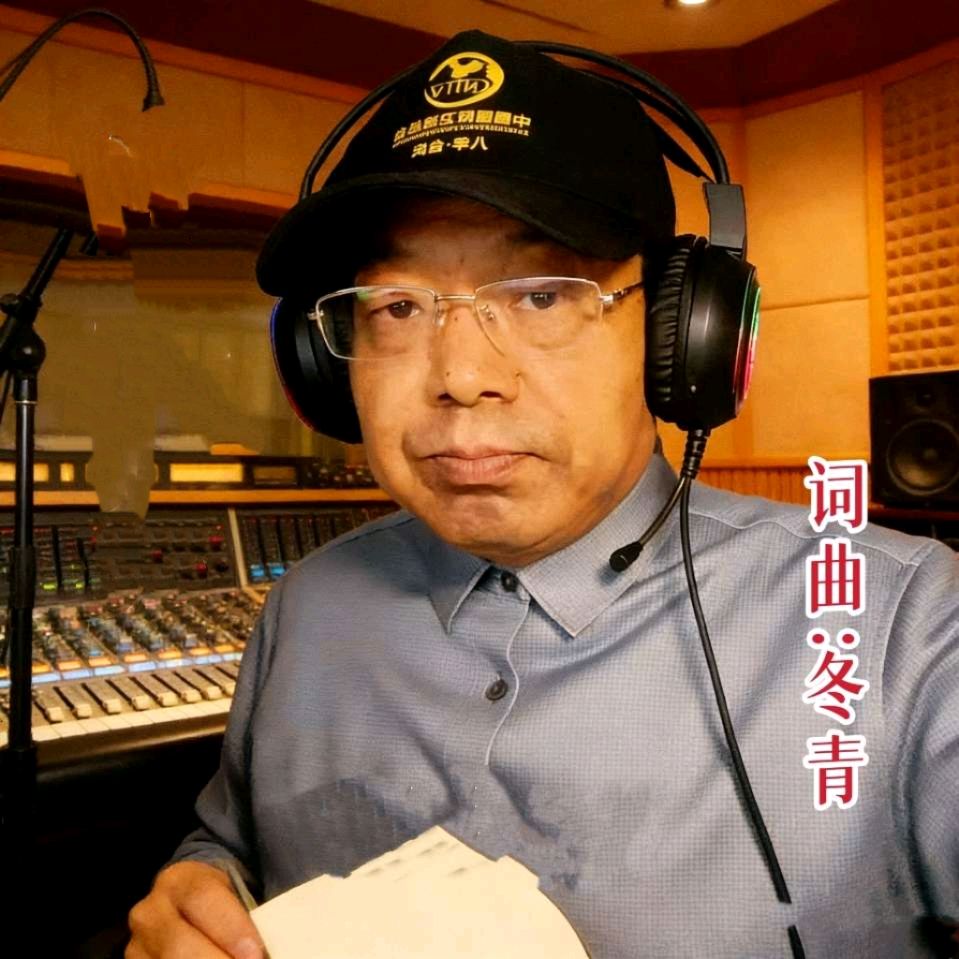 新歌上线Ⅱ词曲:万广灿《白衣天使赞》演唱:冬青（图2）