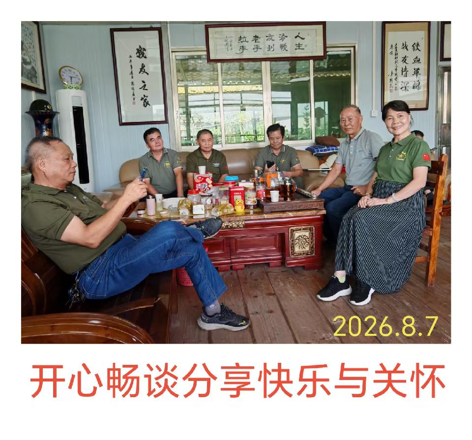 微信图片_20260809070811_27_5433 微信图片_20260809070811_27_5433