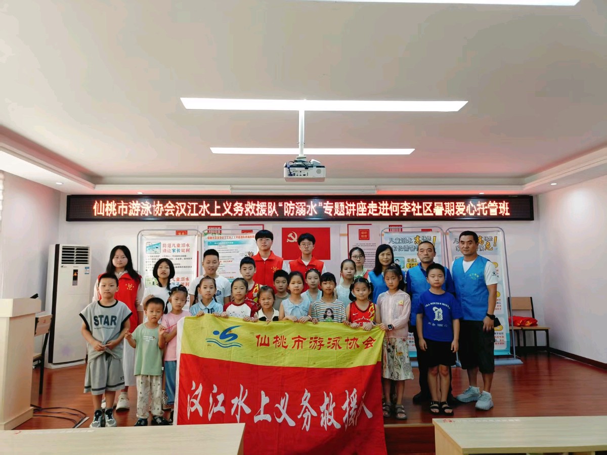 【当代文艺】《声润沔阳 侠守汉江——记仙桃公益先行者燕来茂》作者：张泽新（图4）