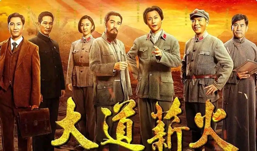 【当代文艺】《观〈大道薪火〉，缅怀伟人初心》作者：张北传（图5）