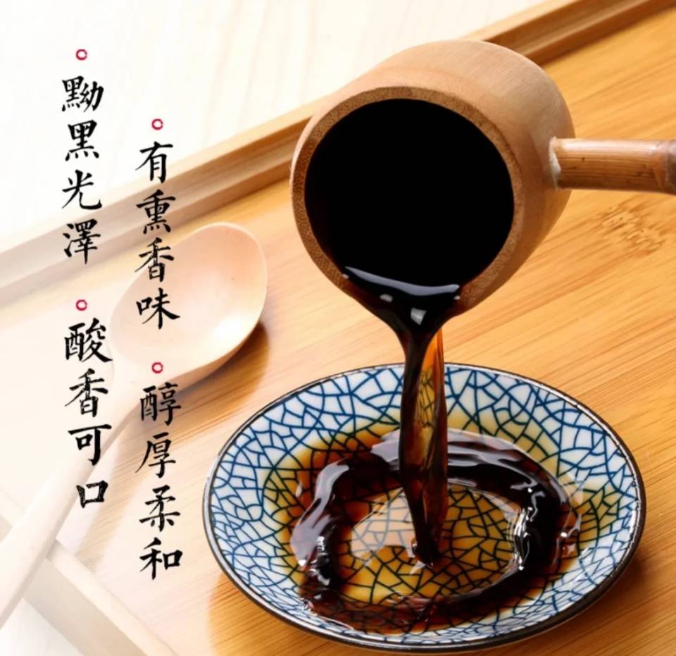 孟宪阳（梦克）《杨家酱醋百年赋》诵读：小格（图9）