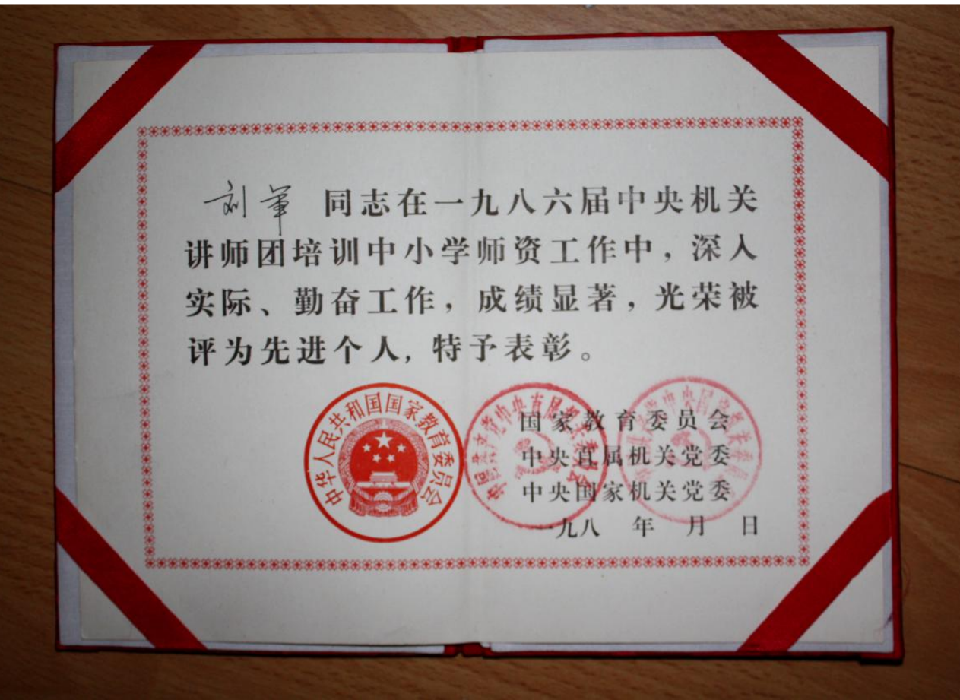 图片2