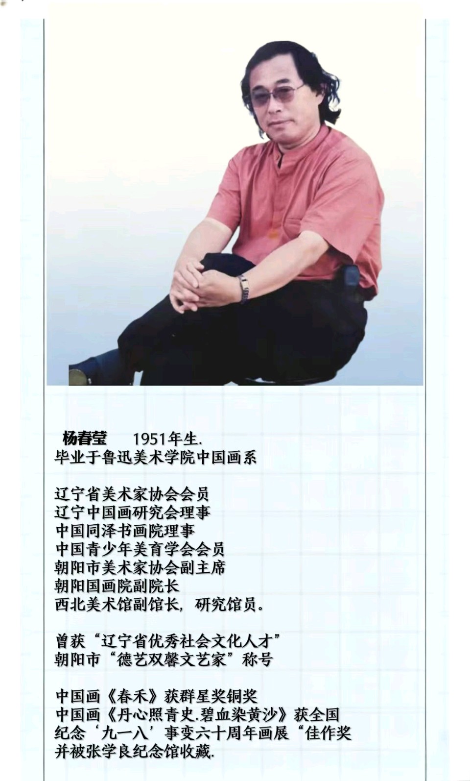 大连林辉油画馆中西文化融合华夏溯源私享雅集圆满落幕（图19）