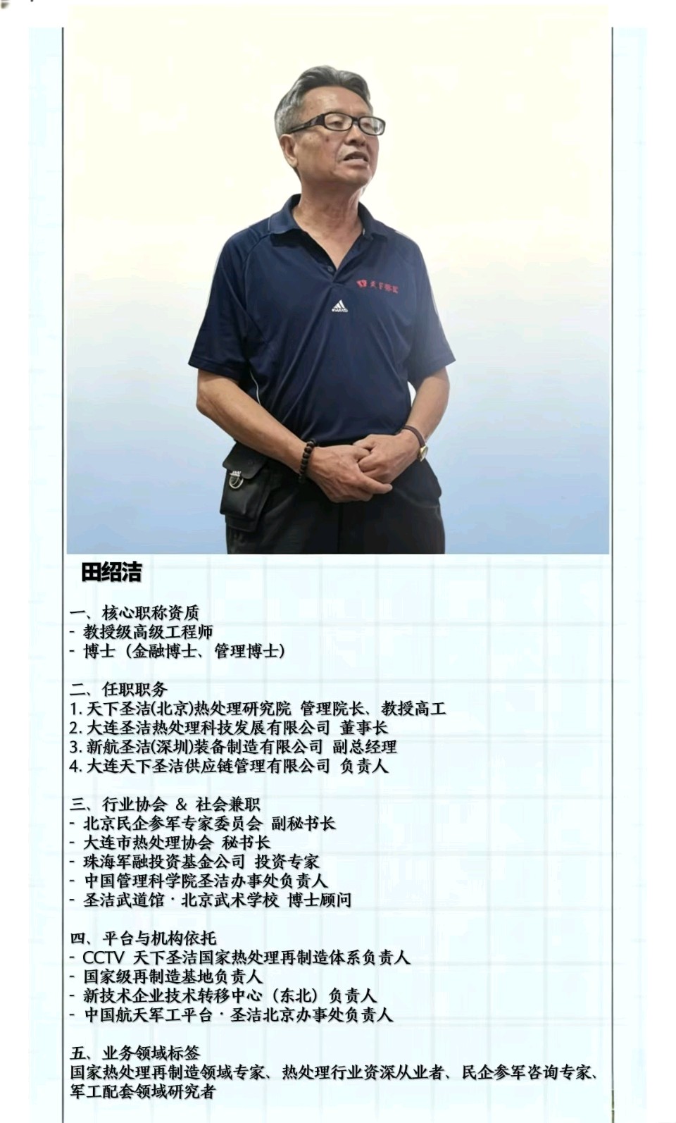 大连林辉油画馆中西文化融合华夏溯源私享雅集圆满落幕（图63）