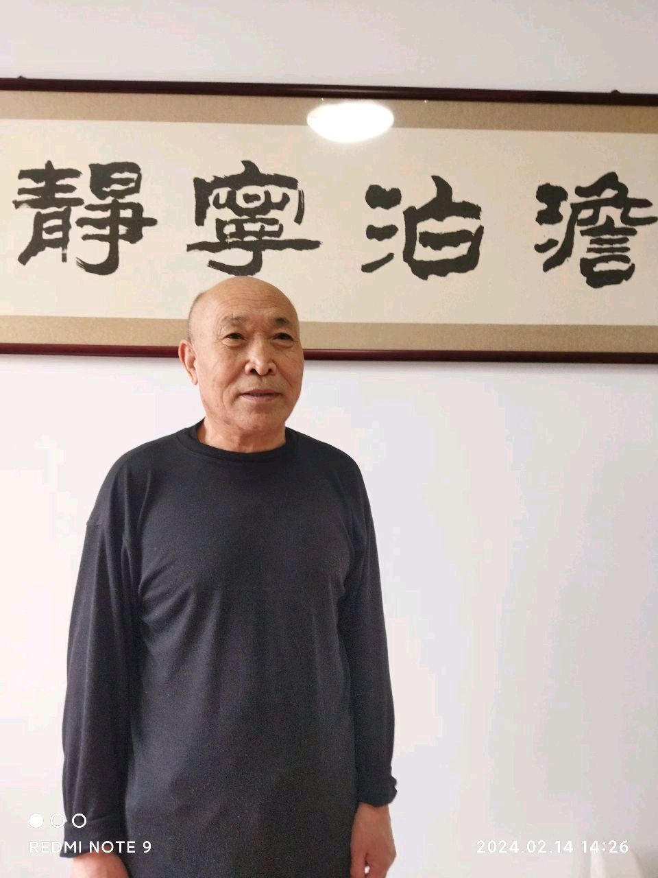 【燕赵文学】诗歌：七老八十这代人（河北/任先增）（图3）