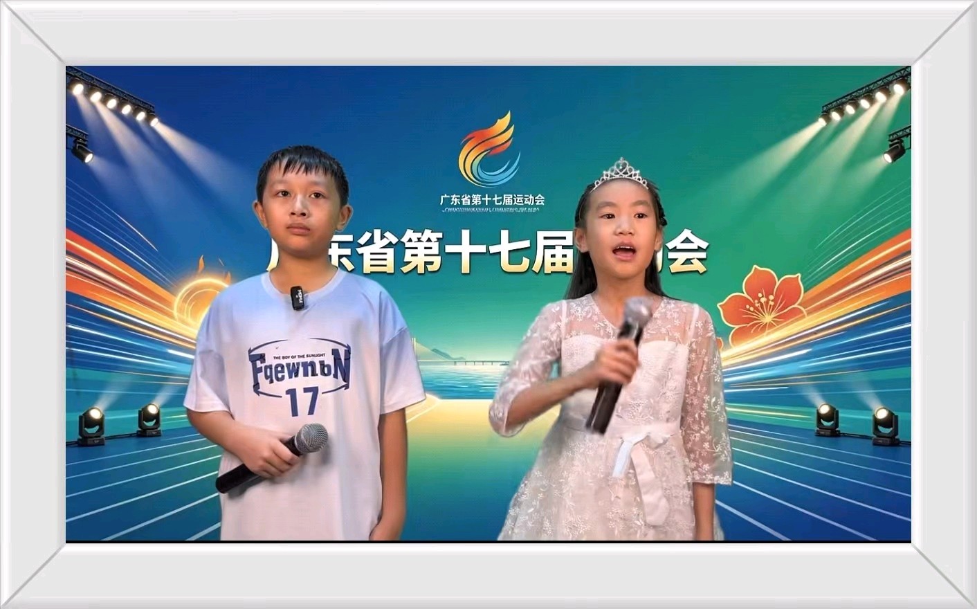 《荔红时节欢迎您 山海之约庆省运》联机全球发布李辅庆作品欣赏（图7）