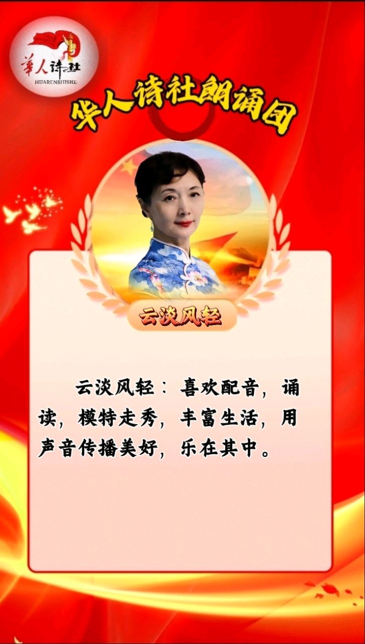 广播剧：《哥廷根的打字机》 编剧、导演：心如大海 制作：太阳花 编辑：华人诗社（图4）