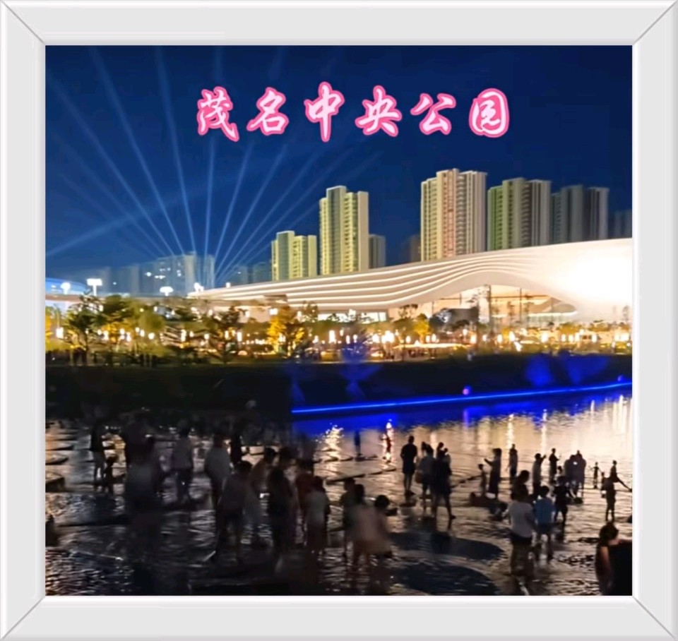 《荔红时节欢迎您 山海之约庆省运》联机全球发布李辅庆作品欣赏（图16）