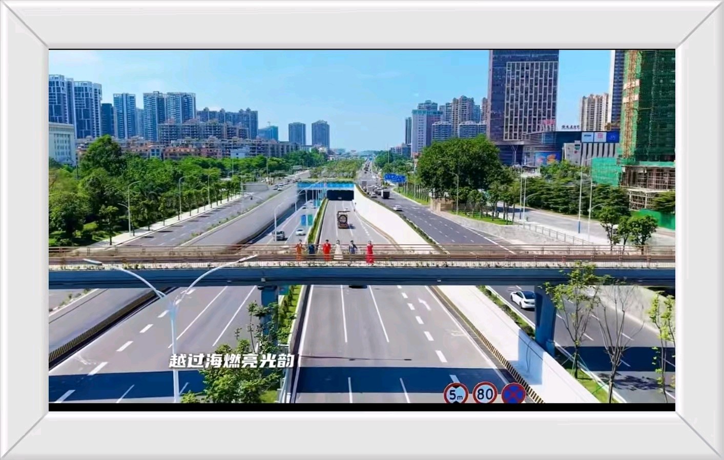 《荔红时节欢迎您 山海之约庆省运》联机全球发布李辅庆作品欣赏（图22）