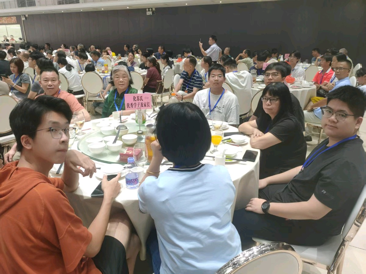 《赞茂名市苏氏优秀学子颁奖大会暨化州市苏氏宗亲联谊会成立庆典顺利举行》联机全球发布谢瑛中作品欣赏(图33)