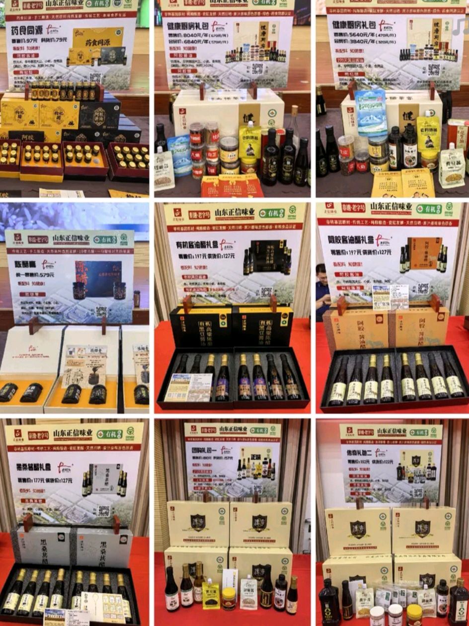 匠心酿佳品 聚力赢中秋|正信味业中秋客户团购订货答谢会圆满落幕(图4)
