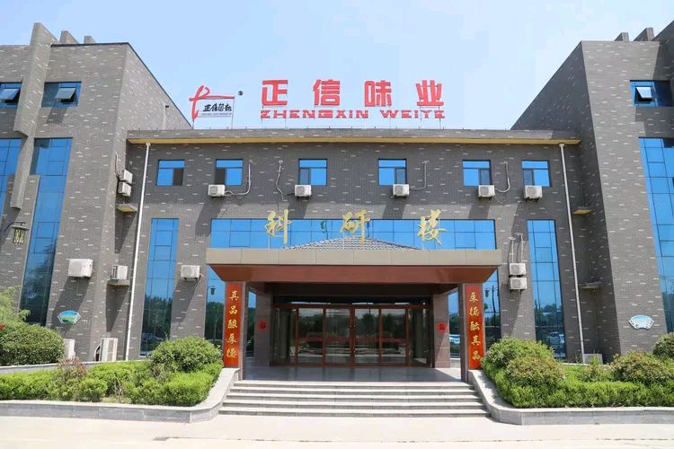 匠心酿佳品 聚力赢中秋|正信味业中秋客户团购订货答谢会圆满落幕(图13)