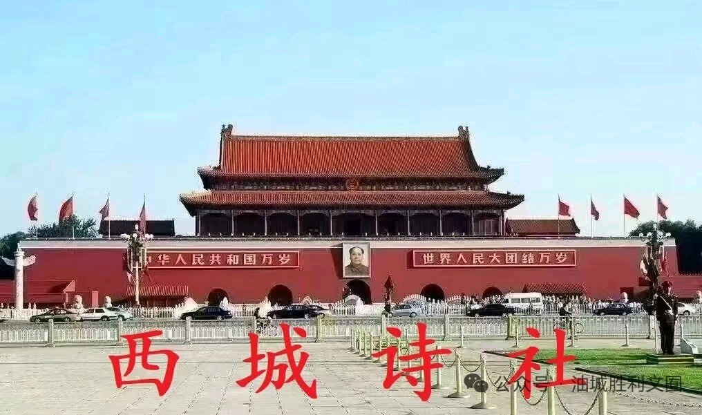 北京诗社8月13日律诗合刊(一)