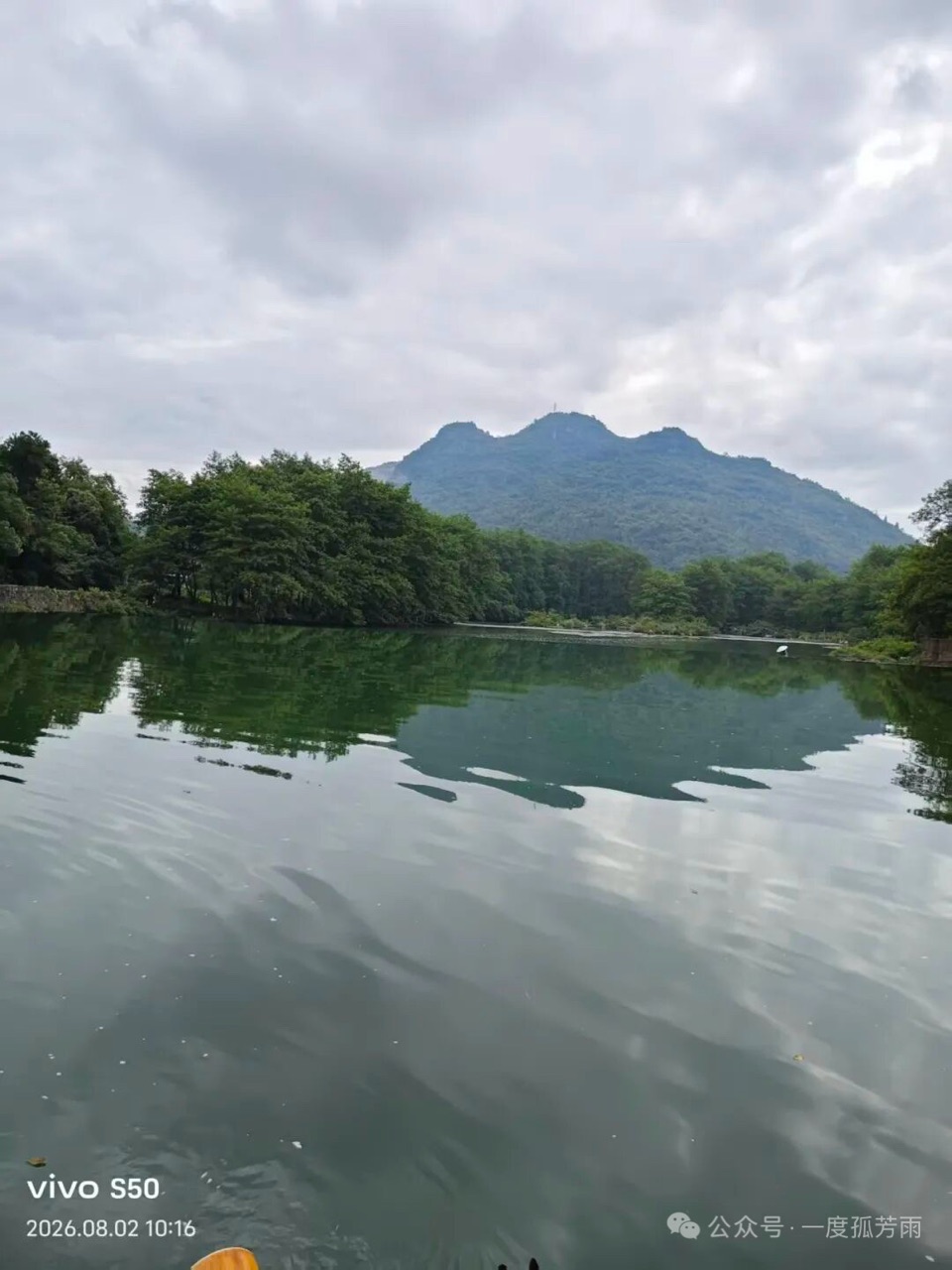 歌陂渡游记（图2）