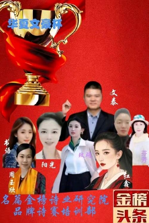 （山东诸城）周玉欣部分奖品（图103）