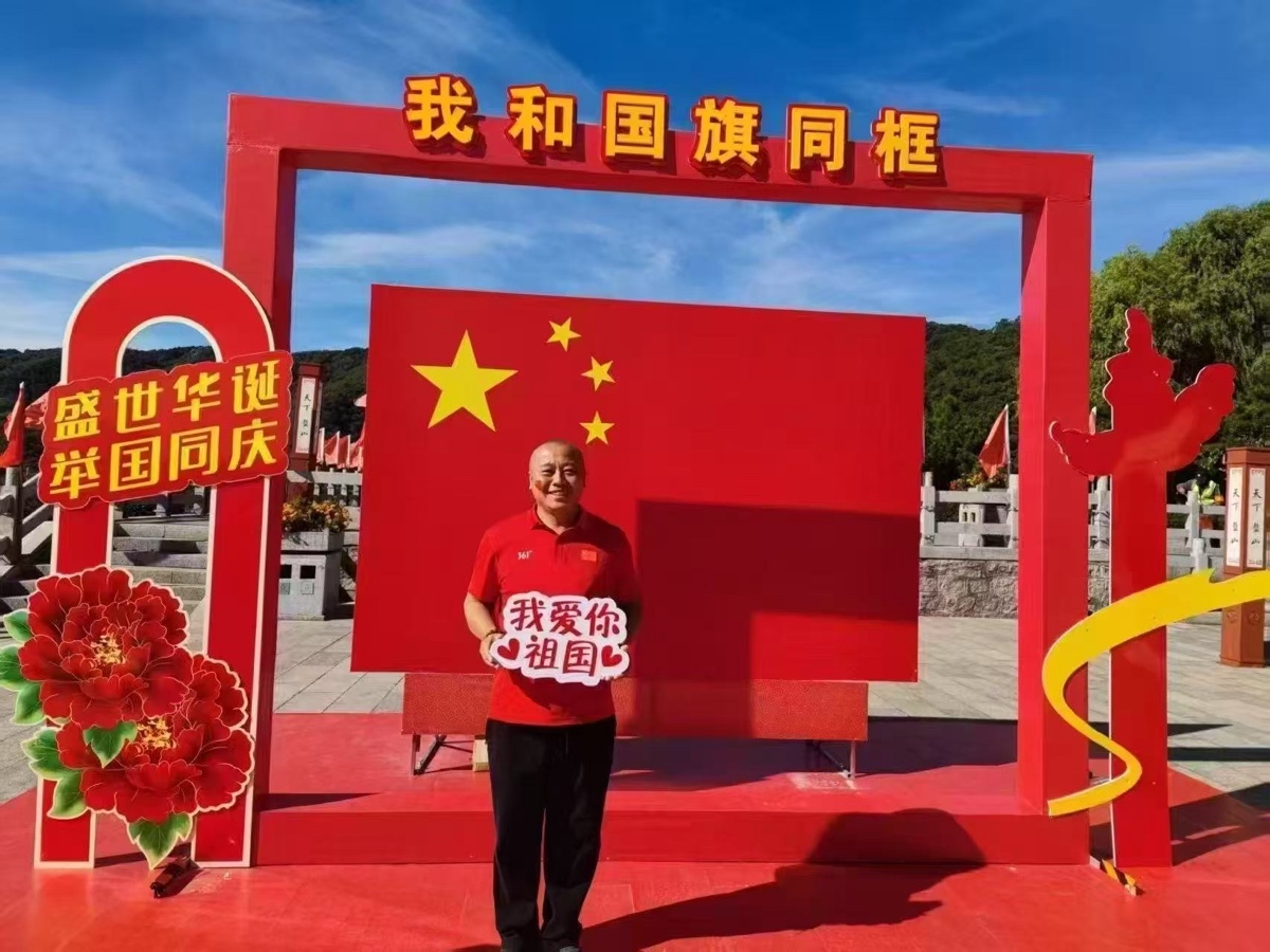 海外头条：舞 朗诵《这就是祖国的山河》文/高秀军（图6）
