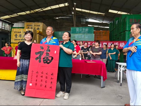 法门书画院走进宝鸡雷泽木业有限责任公司庆典活动(图18)