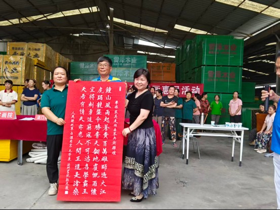 法门书画院走进宝鸡雷泽木业有限责任公司庆典活动(图23)