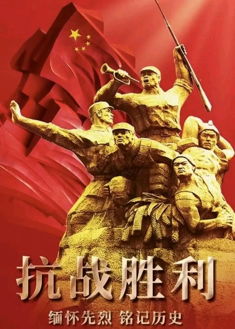 合诵《八·九纪》——为1945年抗日大反攻与一切不能忘却的炮火而作/作者:柳林堡主/合诵:金辉、清秋冷月