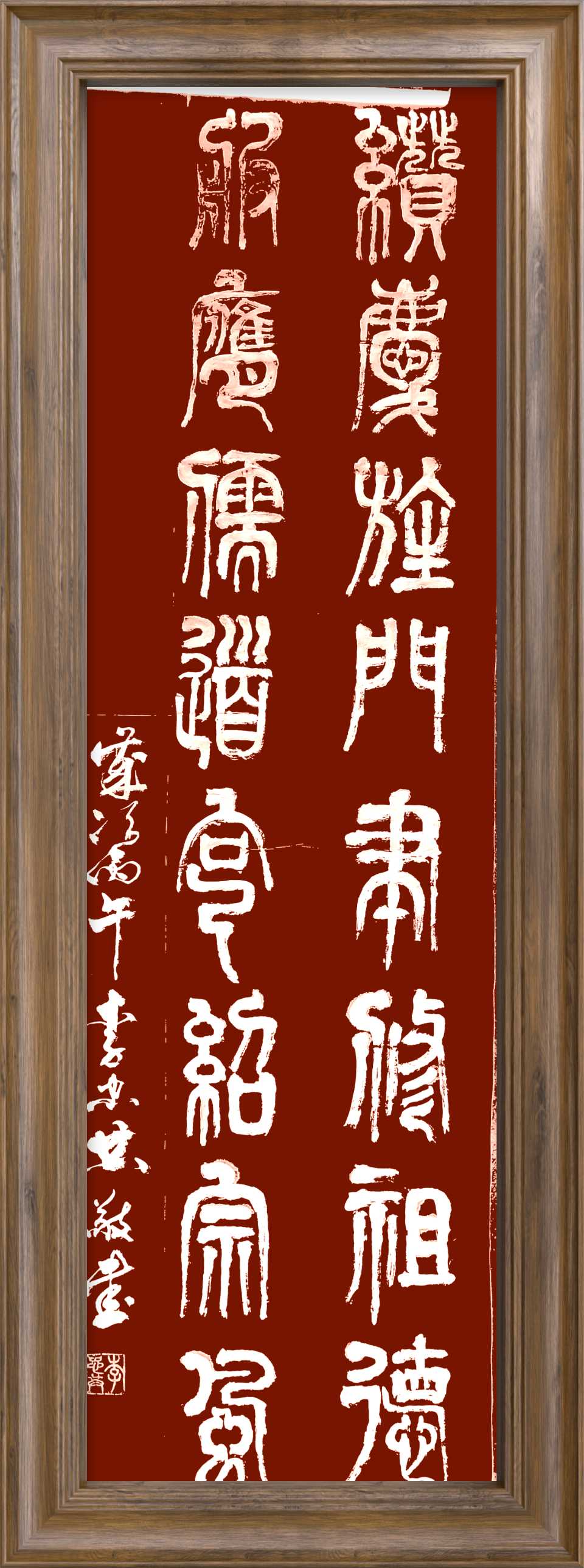 李忠共诗篇白露处暑七夕县老干社书画展梁婵会長芳辰立秋乡村景色(图6)