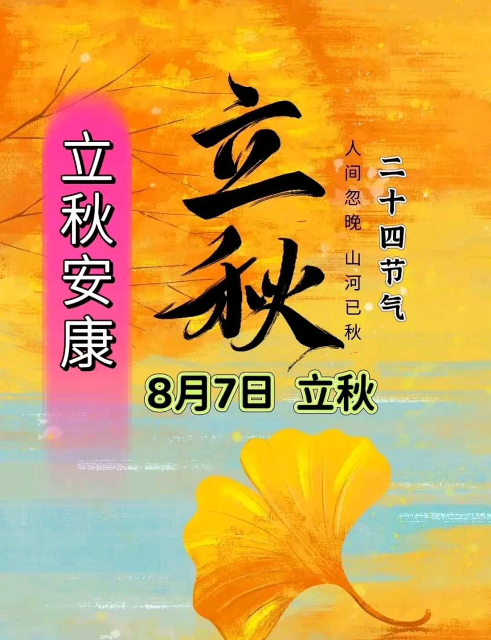 【诗生活】古韵飘香第352期（图3）