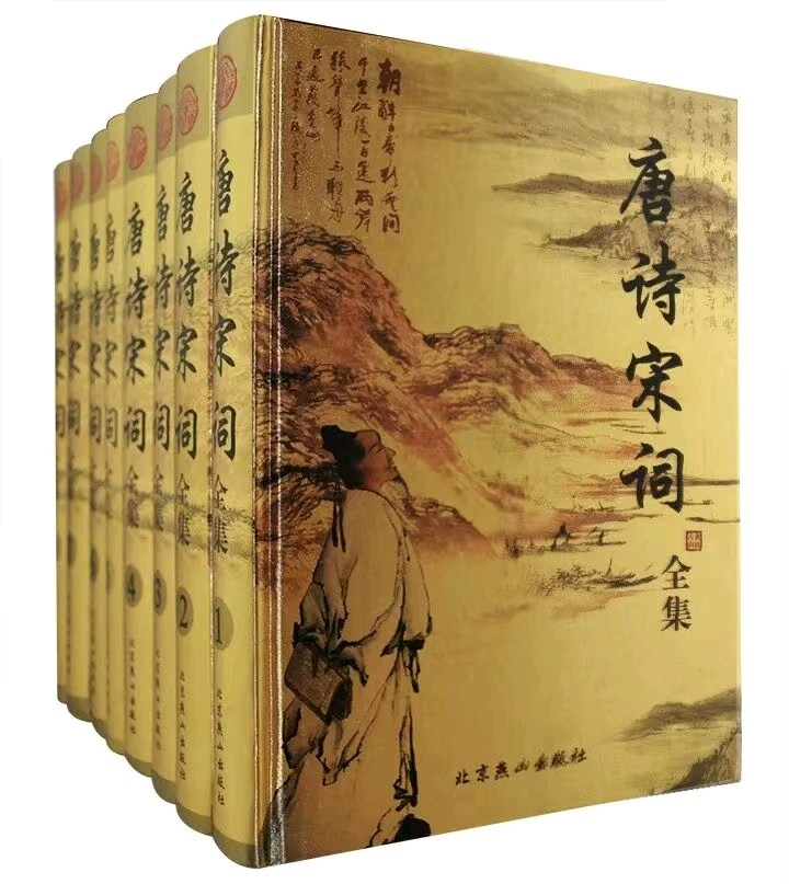 【诗生活】古韵飘香第352期（图7）