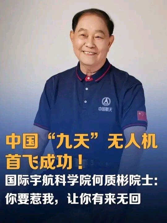 请欣赏《院士之村的荣耀（律绝六首）》作者毛明/主播.编辑渺邈【中国长江文学社】有声文学平台【第19284期】（图3）