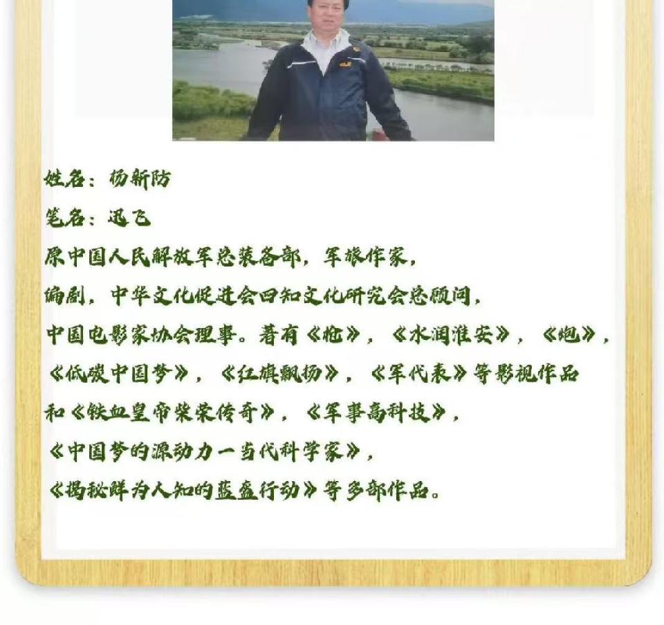 作者:迅飞 作者:迅飞