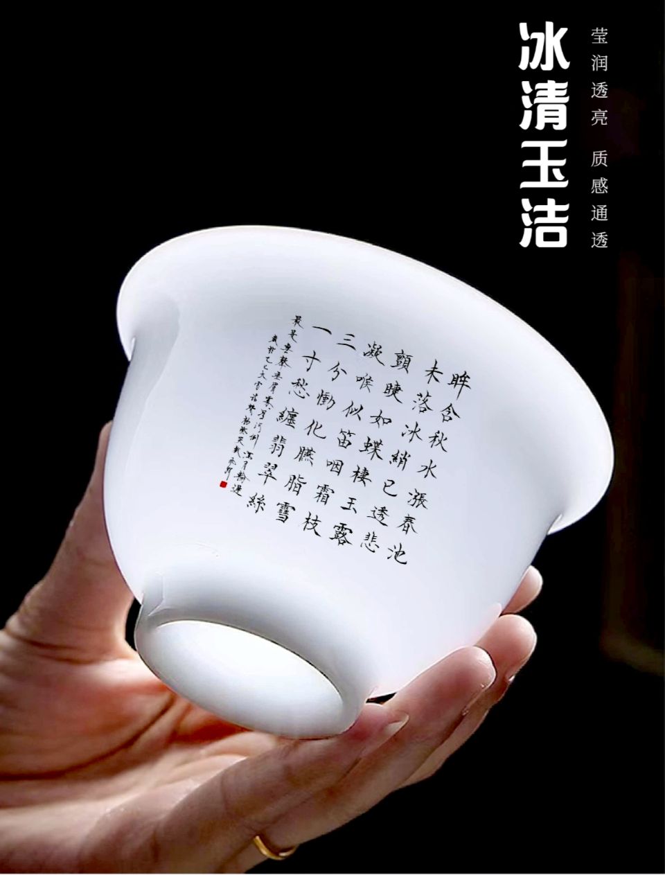 【都市头条向幸福出发编辑部】第16568期 小楷作品镌冰玉瓷盏文 如月 主播 泽珍
