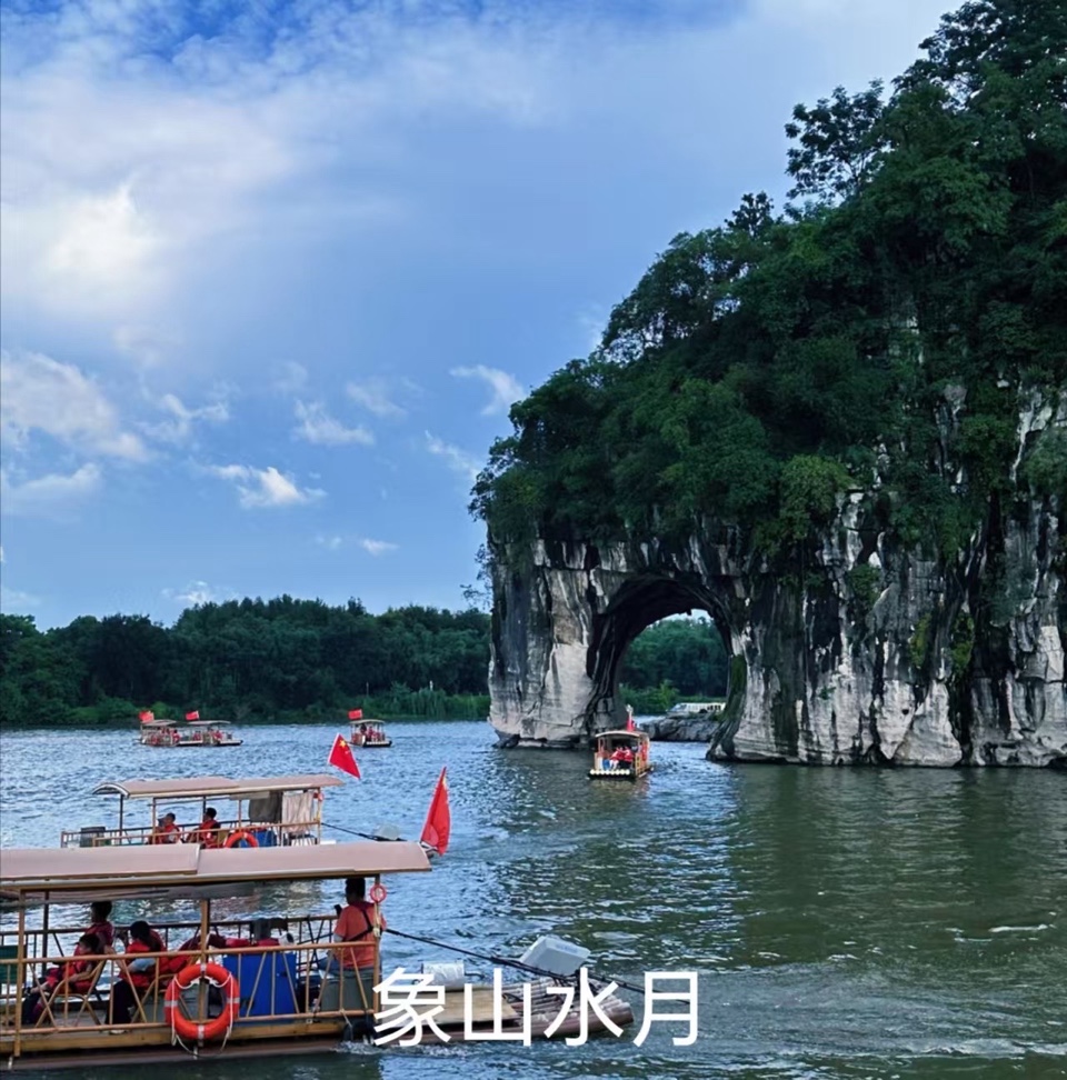 刘兴华先生《桂林山水诗话》专辑/桂林市诗词楹家学会叠彩诗社第170期.北京头条.都市头条（图6）