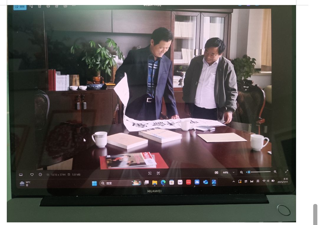 【辞赋】草书赋 // 夏宝国《清江文学》4606期（图4）