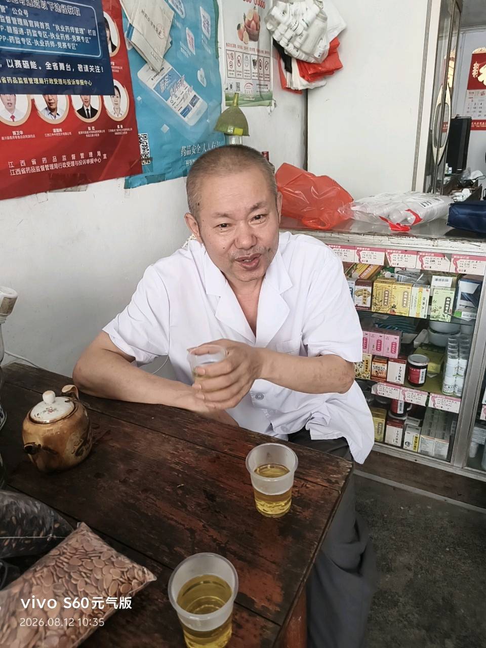 大余县吉村镇民康药店:药香里散发出健康吉祥的芬芳气息（图27）