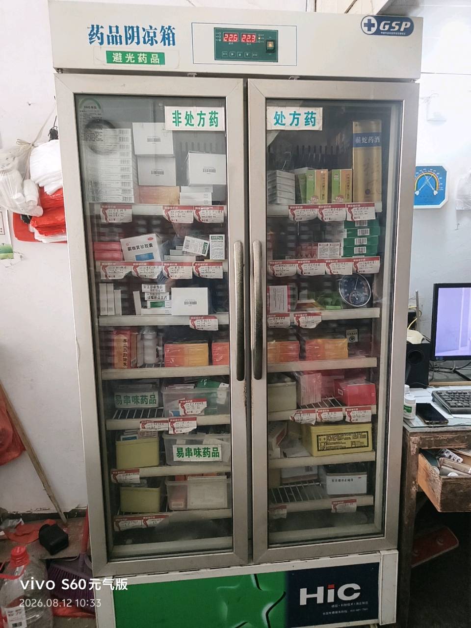 大余县吉村镇民康药店:药香里散发出健康吉祥的芬芳气息（图19）
