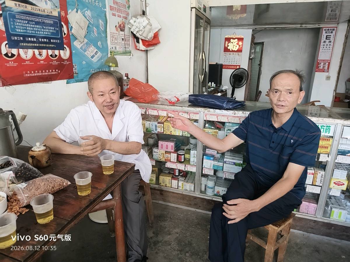 大余县吉村镇民康药店:药香里散发出健康吉祥的芬芳气息（图14）