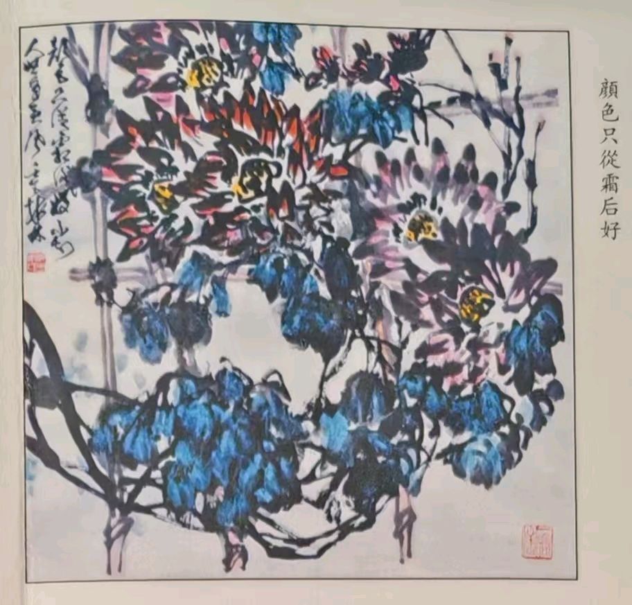 心尘文艺 第2098期(图2)