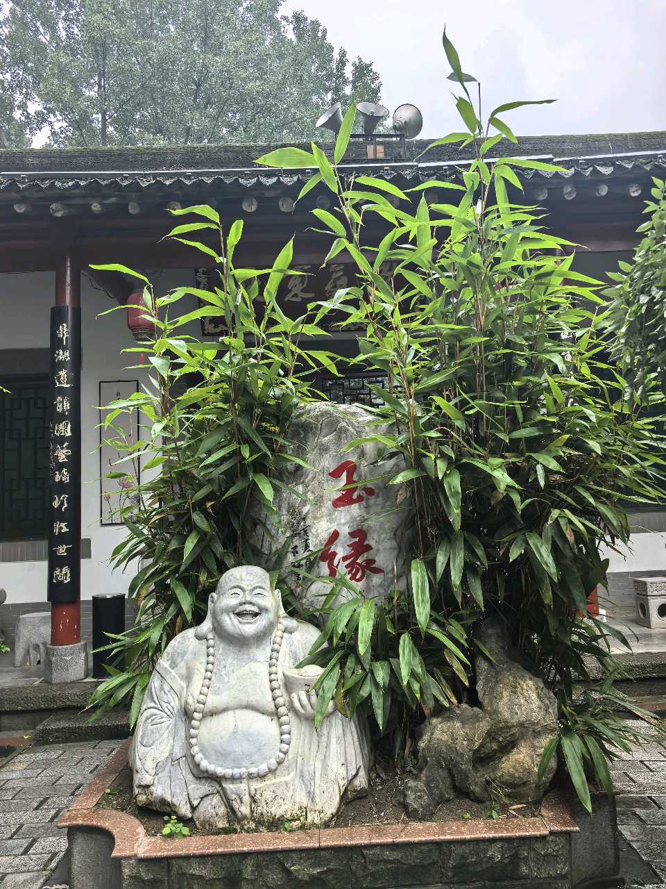 石艺园聚会（图2）